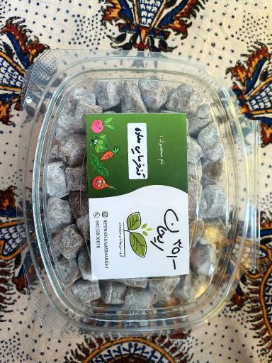 عکس مرکز شستشوی مکانیزه سبزیجات ریحان