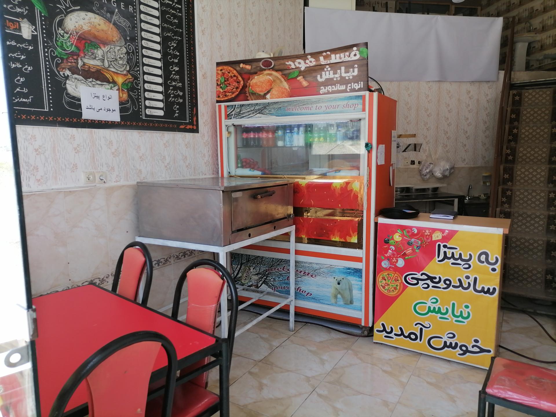 عکس فست فود نیایش