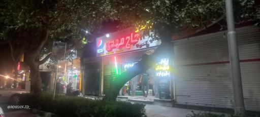 عکس سنتی سرای حاج مهدی