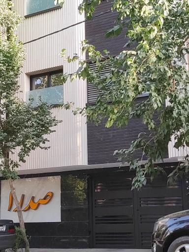عکس مجتمع مسکونی صدرا 