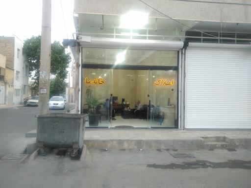 املاک خانه ما 
