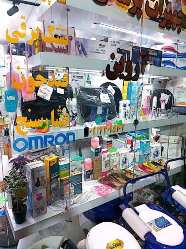 عکس تجهیزات پزشکی آروین