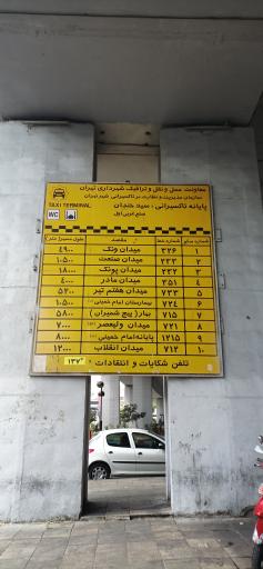 عکس پایانه تاکسیرانی سید خندان