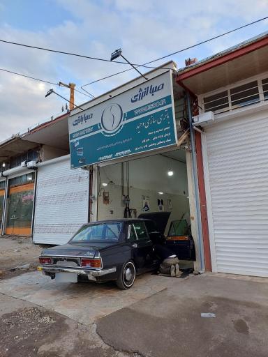 عکس باطری سازی وحید 