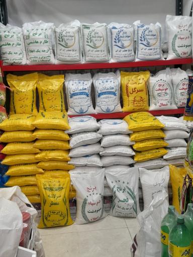 عکس ارزانکده برکت