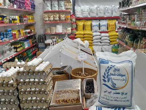 عکس ارزانکده برکت