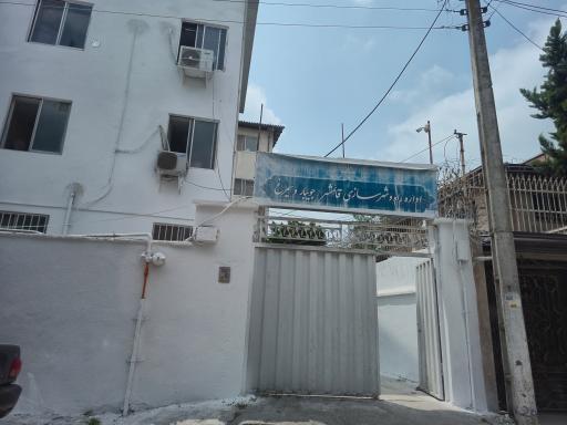 اداره راه و شهرسازی