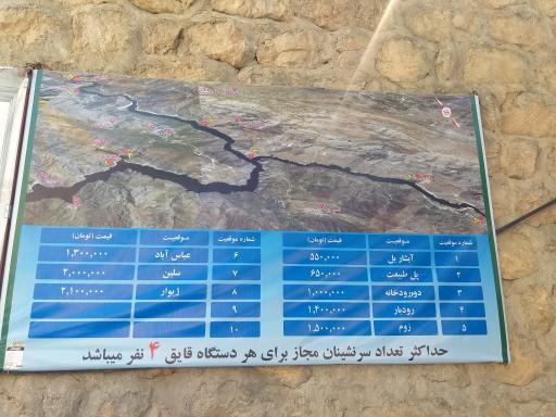 عکس هجیج بزرگ