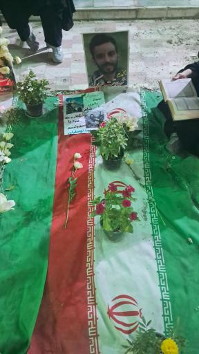 عکس مزار شهید محمد توسلیان