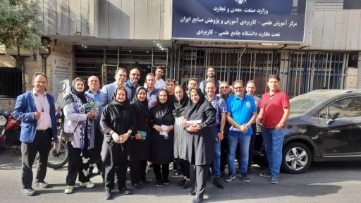 عکس دانشگاه علمی کاربردی صنایع ایران