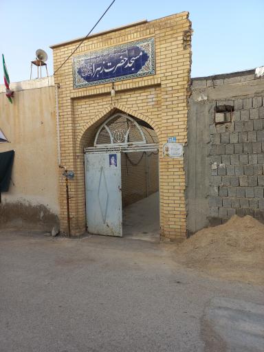 عکس مسجد فاطمه زهرا(س)
