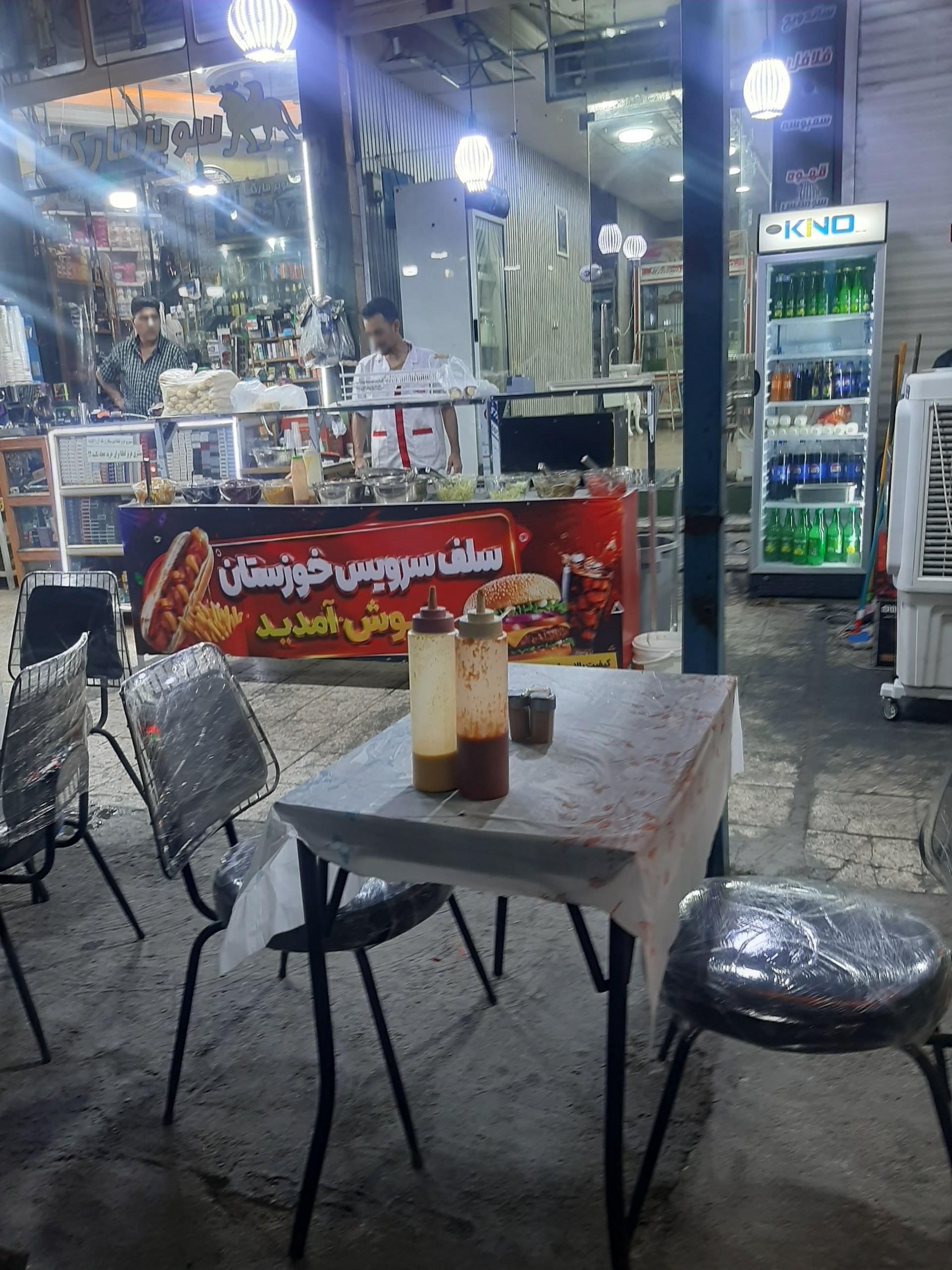 عکس سلف سرویس خوزستان