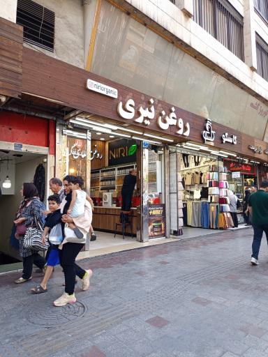 عکس روغن نیری