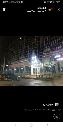 عکس مجتمع تجاری یاس