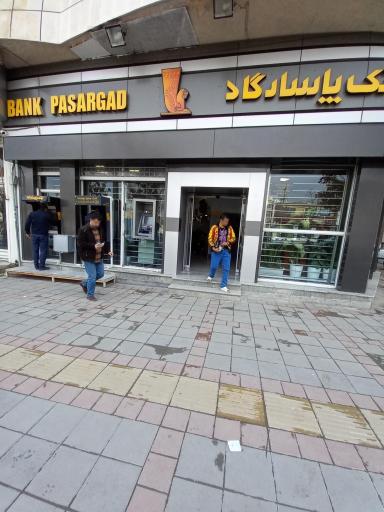 عکس خودپرداز