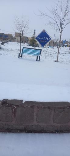 عکس بوستان اردیبهشت