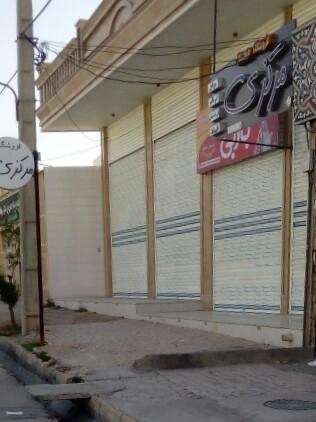 عکس فروشگاه مرکزی باربی