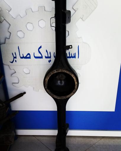 عکس استوک یدک صابر