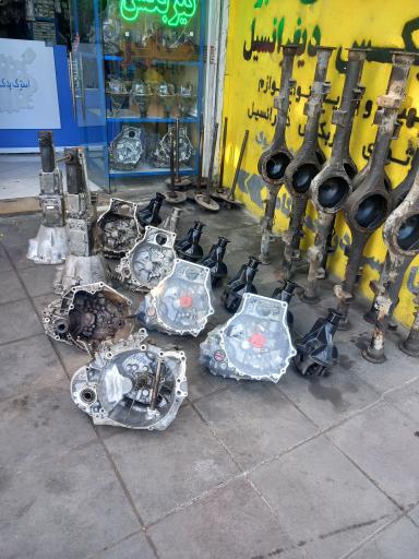 عکس استوک یدک صابر