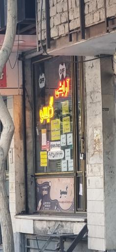 عکس آرایشی گیسو