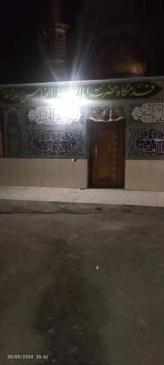 عکس مسجد حضرت ابوالفضل (ع)