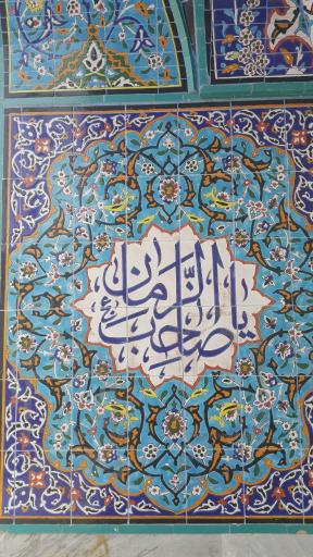 عکس مسجد المهدی