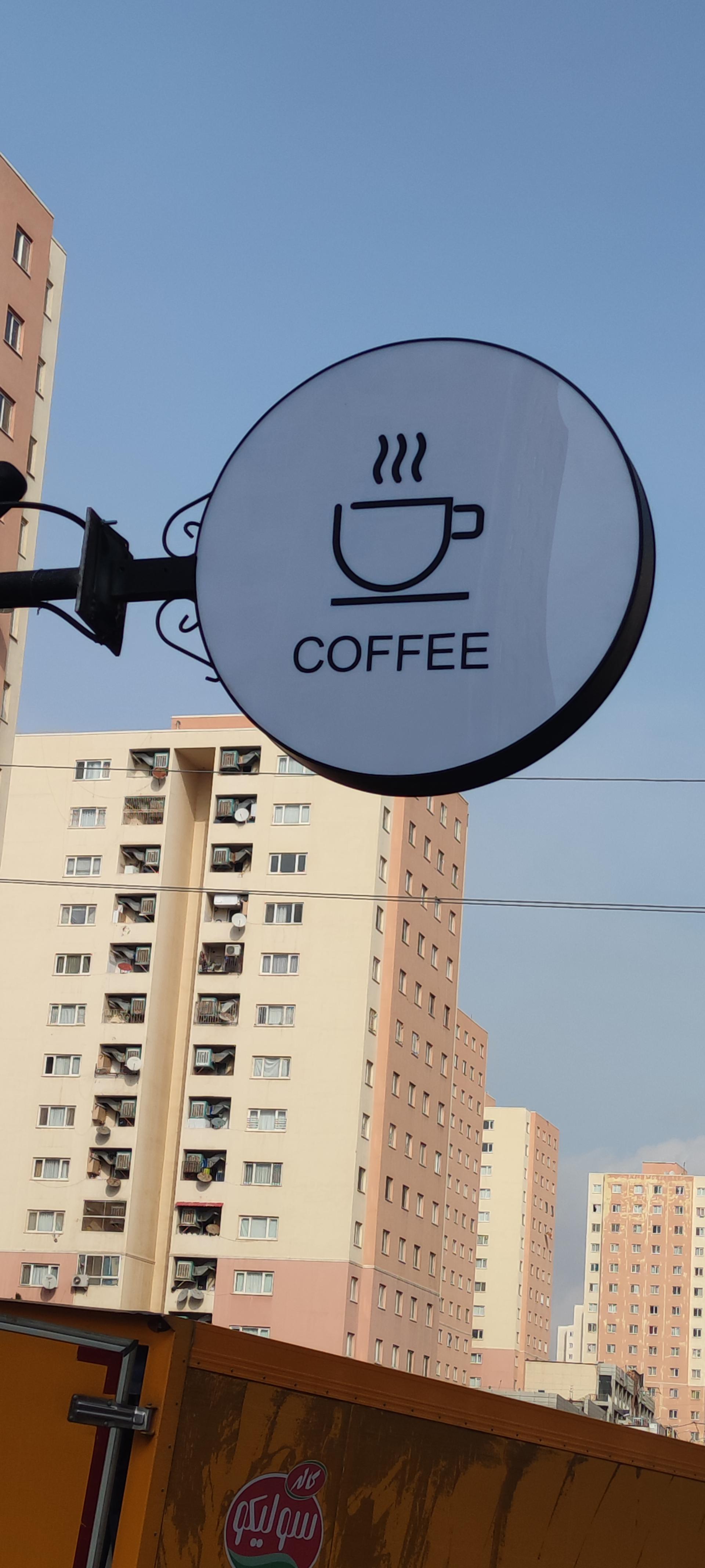 عکس کافه دومان