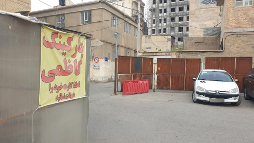 عکس پارکینگ نزدیک حرم مطهر