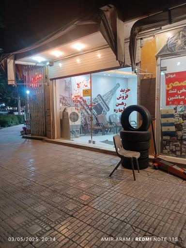 عکس مشاور املاک ایفل