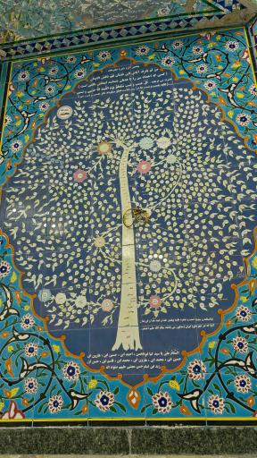 عکس امام زاده سیدکیا ابوالحسن(ع)