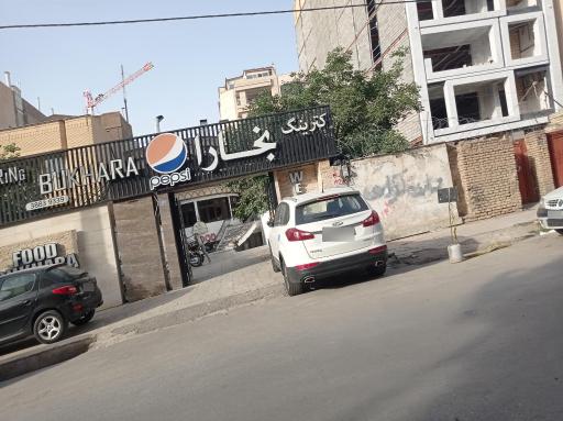 عکس کترینگ بخارا