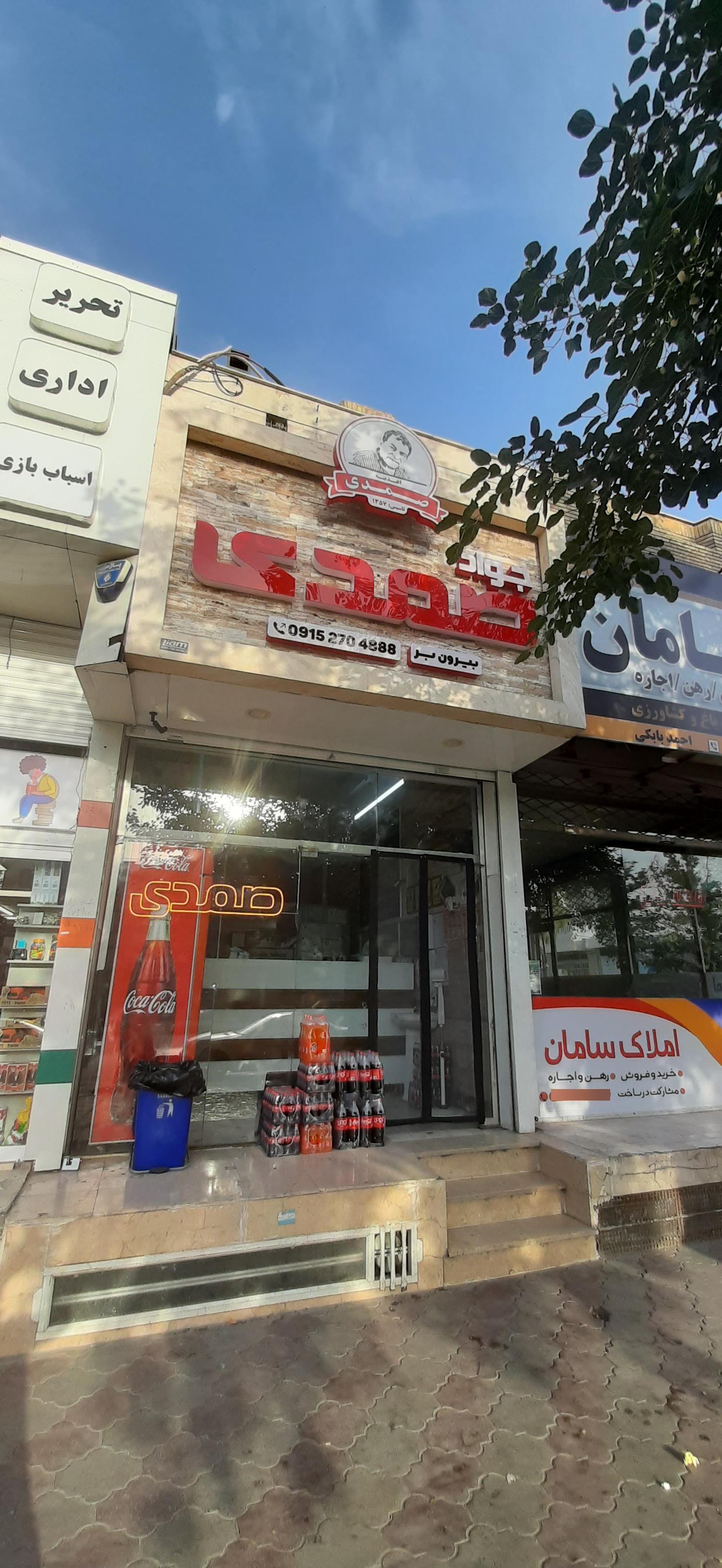 عکس عطر قیصری