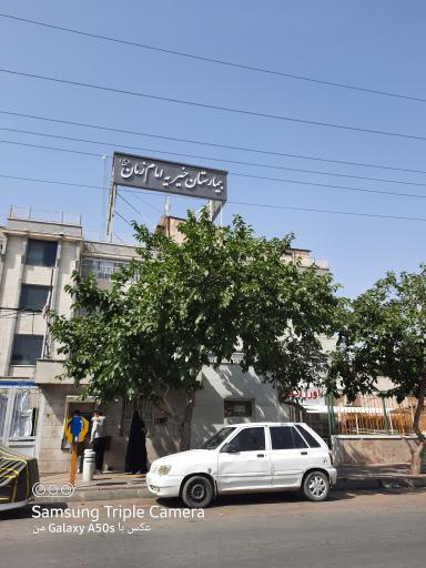 عکس بیمارستان امام زمان (عج)