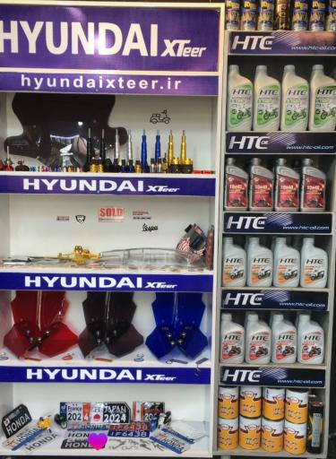 عکس موتور سازی اسکوتر