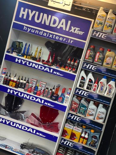 عکس موتور سازی اسکوتر