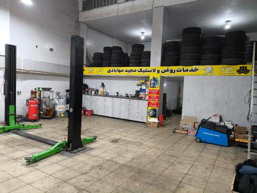 اتو سرویس مجید مهابادی