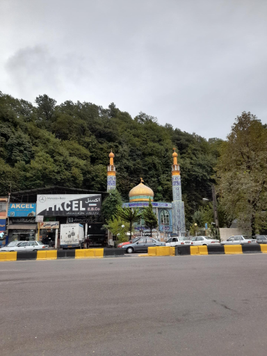 عکس مسجد باب الحوائج 