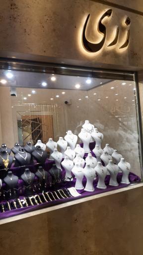 عکس سکه و پارسیان زری