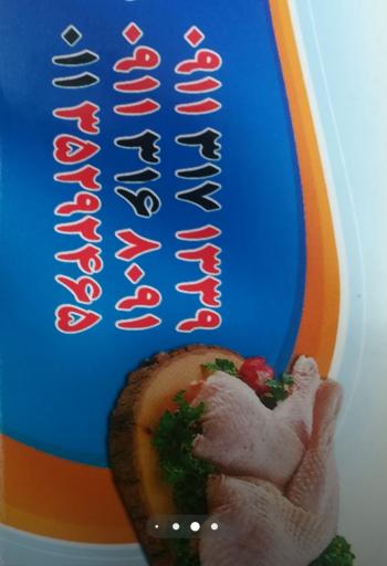 عکس مرغ فروشی آوای موج 