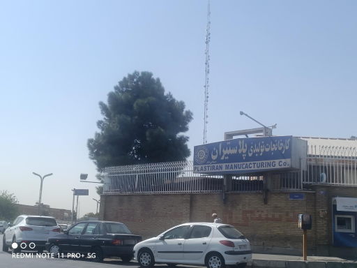 عکس شرکت پلاستیران