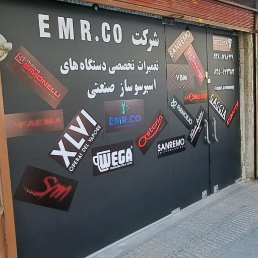 عکس مرکز تعمیرات اسپرسو ساز صنعتی EMR.CO