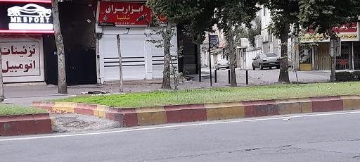 ابزار یراق شنتیا