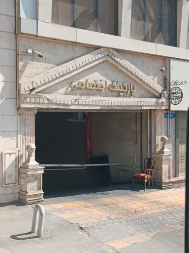 عکس پارکینگ اختصاصی ارکیده فاخر