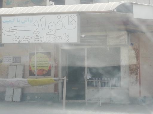 عکس نانوایی لواش