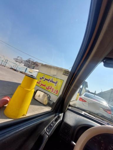 عکس معاینه فنی فداییان اسلام