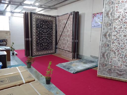 عکس فروشگاه فرش وزرا بیرجند