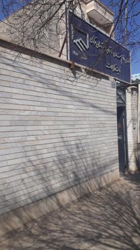 عکس سازمان نظام مهندسی ساختمان نمایندگی شهرستان محلات