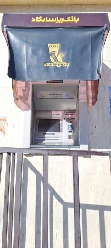 عکس خودپرداز بانک پاسارگاد 
