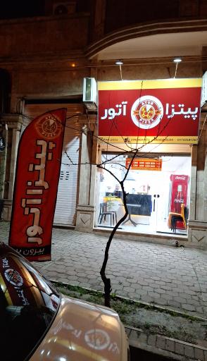 عکس پیتزا آتور