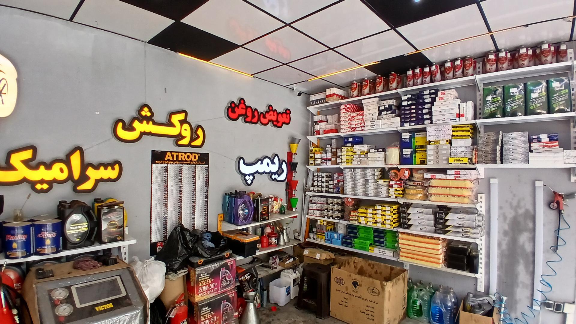 عکس کار اسپرت امیری